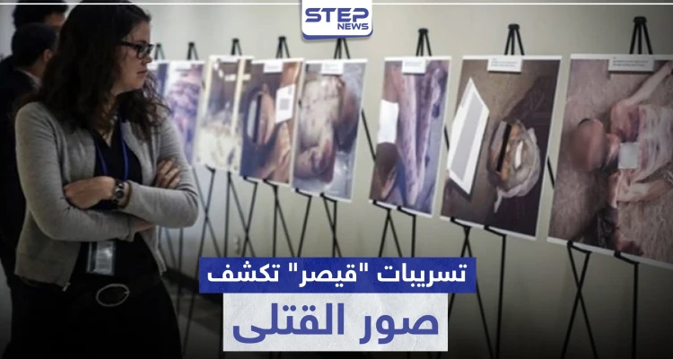 صور "قيصر" تكشف النقاب عن قتلى من أقارب رئيس الوزراء الجديد بحكومة النظام السوري