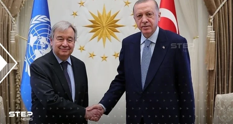 اجتمعا بعيداً عن عدسات الإعلام.. الرئاسة التركية تكشف ما طلبه أردوغان من غوتيريش