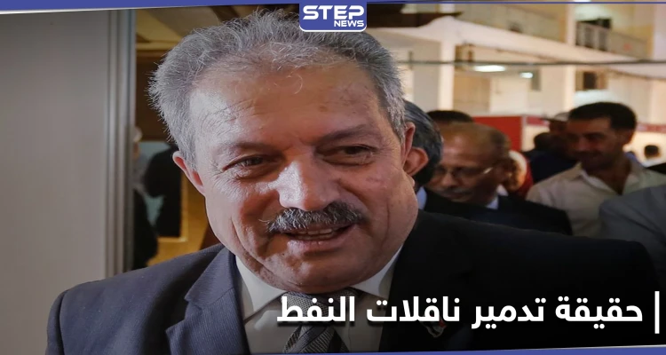 عرنوس يكشف استهداف سبع ناقلات نفط كانت متجهة لسوريا.. وميالة يؤكد تدهور اقتصاد النظام السوري