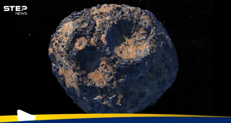 لماذا هذا الكويكب تبلغ قيمته 100 ألف كوادريليون دولار؟ - أخبار - وكالة ستيب نيوز