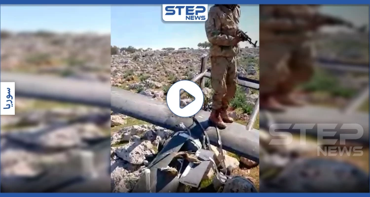 بالفيديو|| فصائل المعارضة تسقط طائرة إيرانية بريف إدلب الجنوبي.. وحرب شوارع بسراقب