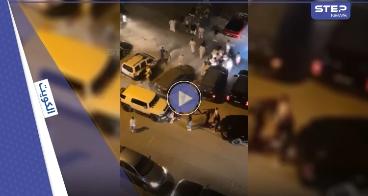 بالفيديو|| بسبب محادثة على "كلوب هاوس".. قتال شوارع بالسواطير والسكاكين في الكويت