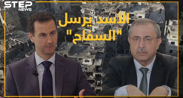 "سفاح طرابلس"، "جزار صيدنايا وباب التبانة".. شخص واحد صلاحيته لا تنتهي لدى الأسد