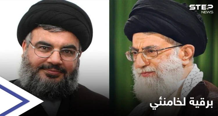 بعد وفاة مسؤول بفيلق القدس.. "حزب الله" يرسل برقية إلى خامنئي