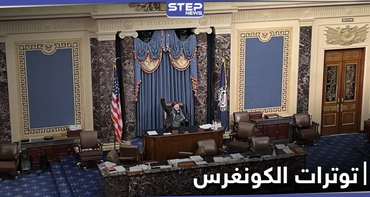 أنصار الرئيس الأمريكي دونالد ترامب يقتحمون مبنى الكونغرس