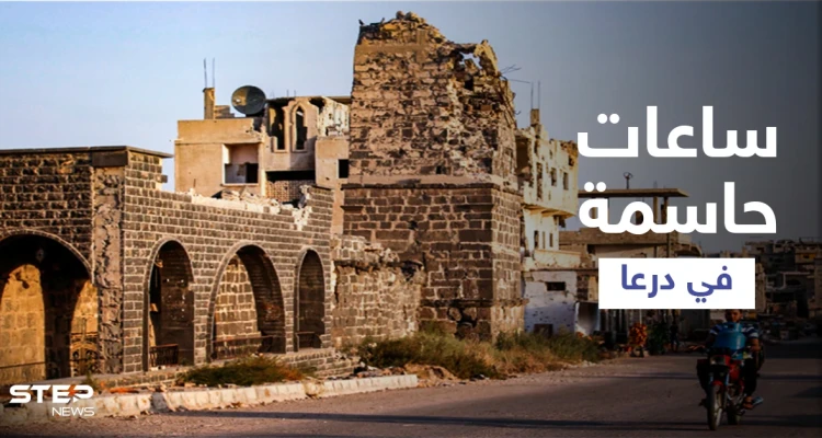 بالفيديو|| إيران والنظام السوري يطلبون تهجير شخصين من درعا وأحدهم يرد ومهلة 24 ساعة حاسمة
