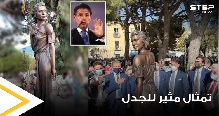 شاهد|| تمثال "مسيء ومهين" لامرأة ترتدي ملابس غير لائقة في إيطاليا يشعل الخلاف بين الجنسين