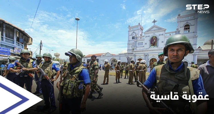 شاهد|| الجيش السريلانكي يجبر مسلمين على الركوع في الشارع.. والسلطات تتخذ خطوة "نادرة"