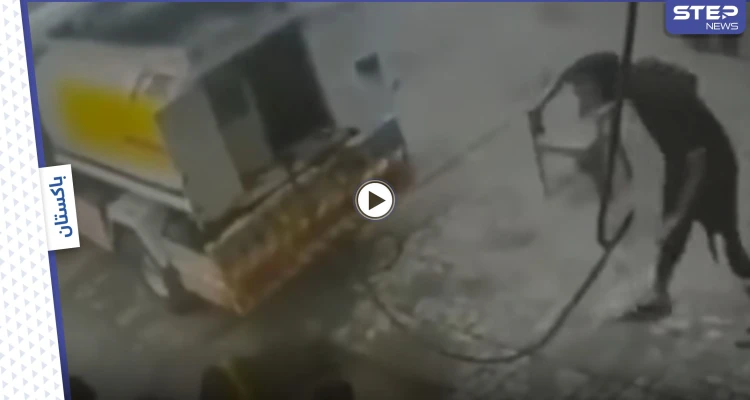 بالفيديو|| لحظات تحبس الأنفاس.. الأرض تنشق وتبتلع رجلاً تلو الآخر في إسلام آباد