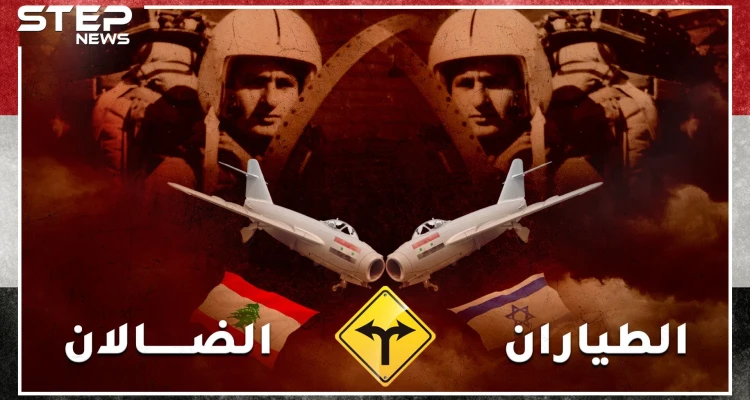 طياران سوريان هبطا في اسرائيل بالخطأ والسبب خريطة منتهية الصلاحية