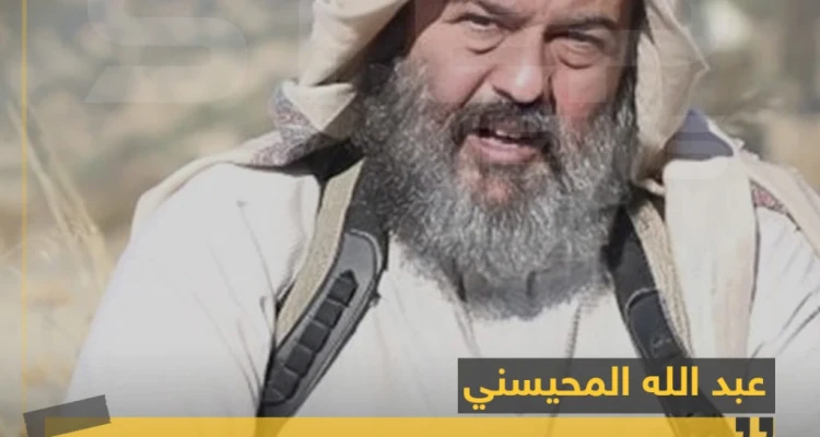 المحيسني: تعديل الصور بواسطة التطبيقات حرام