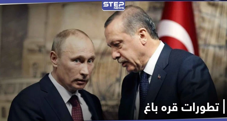 أسوة باتفاق قره باغ .. أردوغان يقترح على بوتين الحل للقضية السورية