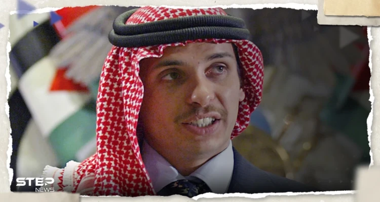شاهد|| بعد اختفائه.. ظهور جديد لـ الأمير حمزة بن الحسين وكلمة على قميصه تثير تفاعلاً