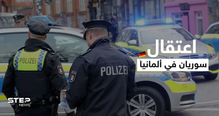 مطاردة بالهليكوبتر وسيارات الشرطة الألمانية تؤدي للقبض على سوريان فجرا صرافات النقود الآلية (صور)