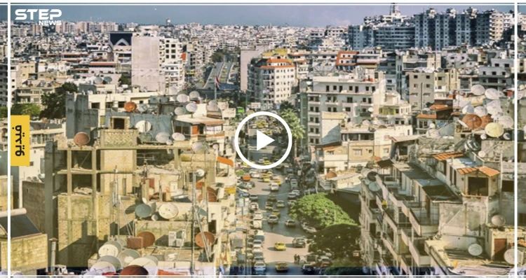 شاهد بالفيديو | اشتباكات وسط اللاذقية بين المخابرات السورية وأحد المطلوبين