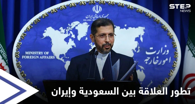 إيران تكشف نتائج آخر جولة محادثات مع السعودية والأخيرة تطلب أمراً مُلحاً