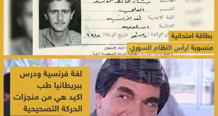 أهم منجزات الحركة التصحيحية ????????