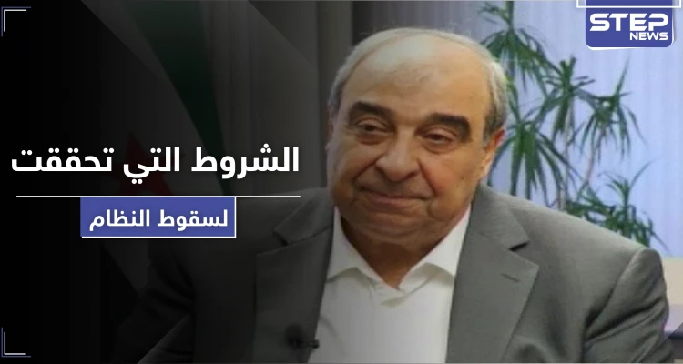 ميشيل كيلو يكشف عن نقطة تحوّل فاصلة بتاريخ سوريا وشروط دولية تحققت لسقوط النظام السوري