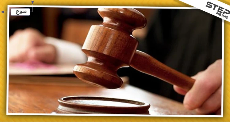 الحكم بالإعدام لامرأة مصرية قتلت طفلة لتشتري هدية لزوجها