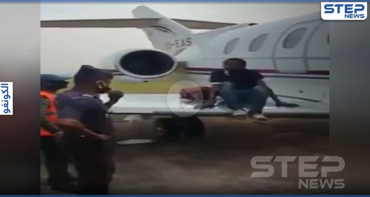 بالفيديو|| طفل يحاول الهجرة إلى أوروبا والسلطات تقبض عليه داخل محرك طائرة