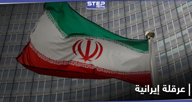 قبل محادثات فيينا.. إيران ترفض رفع العقوبات "خطوة بخطوة" وفرنسا تتدخل