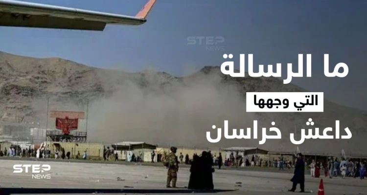 بعد هجوم مطار كابل.. تقرير صادم يكشف عن اتفاقية أمريكية مع طالبان وأمرين أثارا التساؤلات بخطاب بايدن