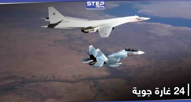 "في نشاطٍ غير مسبوق" الطيران الحربي الروسي يستهدف عدّة مناطق بـ بادية ديرالزور.. و"ستيب" تكشف حصيلة الضحايا
