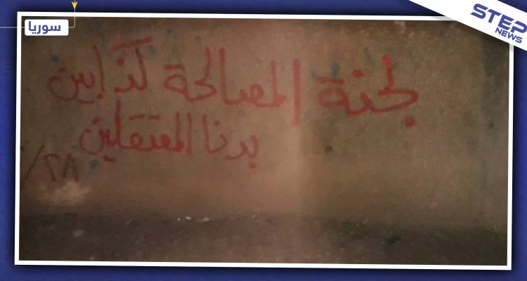 استنفار قوات النظام السوري عقب اغتيال مسؤول مهم بريف دمشق.. ومجهولون يمزقون صور "بشار الأسد"