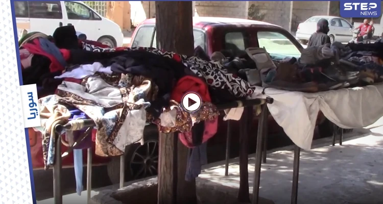 إقبال على أسواق ألبسة البالة من قبل الأهالي و النازحين في حماة