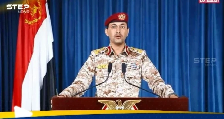 الحوثيون يعلنون عن قصف أهداف "حساسة" في إسرائيل بالتنسيق مع إيران ونوع السلاح المستخدم