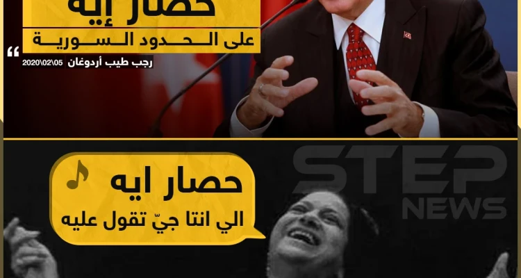 بعد محاصرة النظام السوري للنقطة التركية في إدلب , أردوغان يتوعد بصواريخ "حصار ايه"