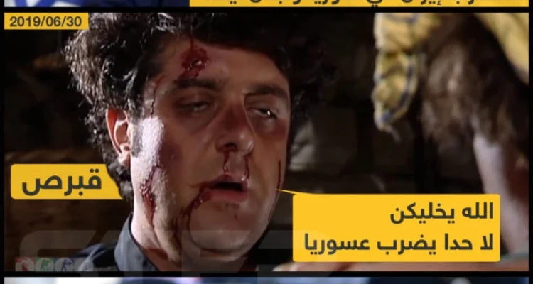 قبرص ضحية دقة صواريخ النظام السوري في الرد على إسرائيل!!