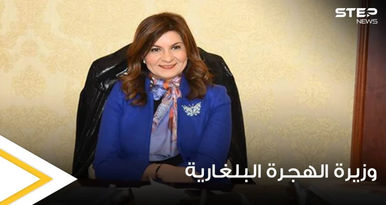 وزيرة الهجرة تتواصل مع مصري تصدر اسمه عناوين صحف بلغاريا بعد قيامه بعمل بطولي