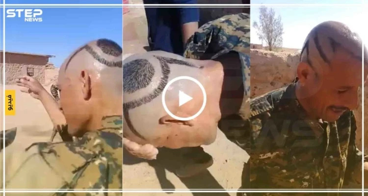 شاهد بالفيديو: أحد عناصر قسد يجعل من رأسه "لوحة فنيّة" غير مألوفة
