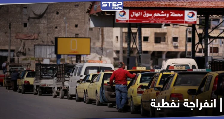 النظام السوري يعلن عن انفراجة نفطية.. فما مصدرها