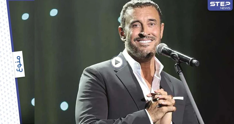 "فلتر أم تجميل".. كاظم الساهر يوجه رسالة للشعب المصري وملامحه تفاجأ الجمهور (فيديو)