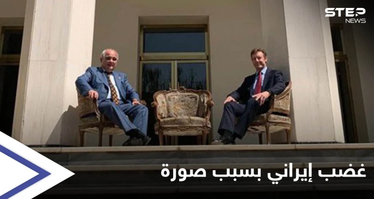 السفارة الروسية في طهران تثير غضب الإيرانيين بصورة جمعت سفيرين بمكانٍ يكرهونه جداً