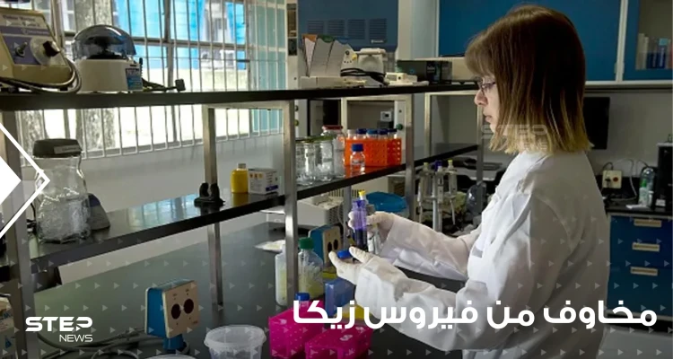 طفرة واحدة تكفي للتسبب في تفشي هائل.. تحذيرات عالية الخطورة من فيروس زيكا فما هو