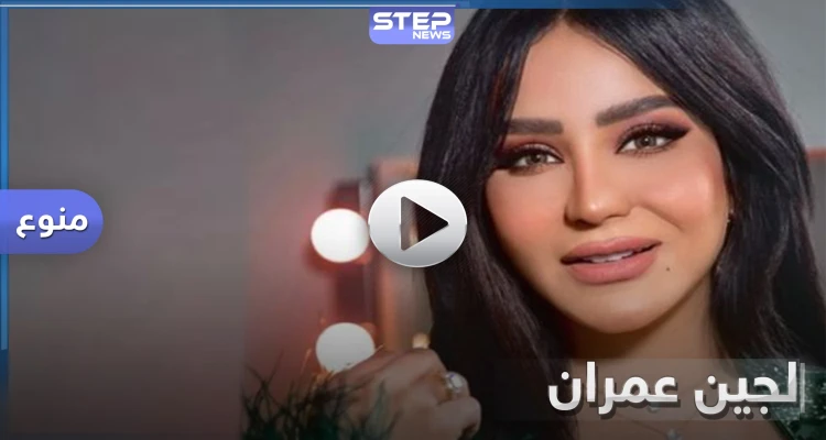 بالفيديو || لجين عمران تستقبل صديقاتها في حوض الاستحمام داخل منزلها الجديد وتفاجئهم