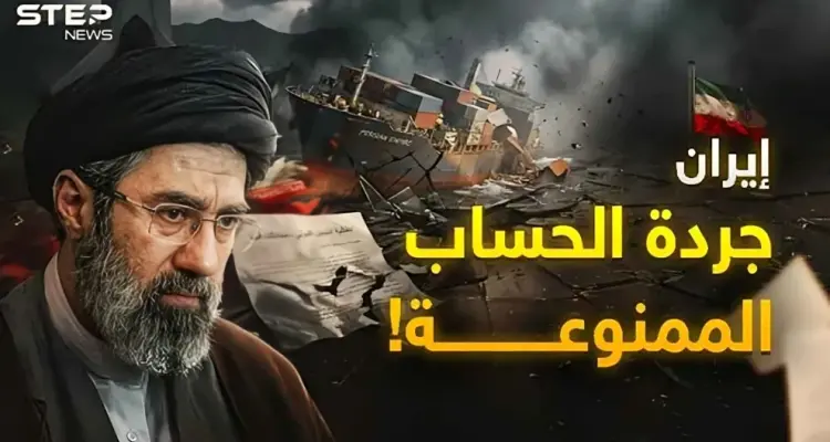 إيران تغلق مضيق هرمز… والواقعُ يقول: خسرتْ كُلَّ شيء!: أخبار