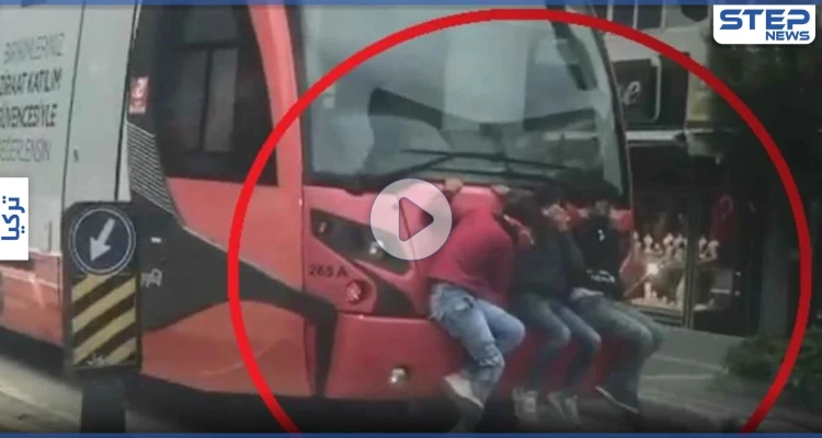 بالفيديو|| ثلاثة أطفال يثيرون ضجة في تركيا بمشهد يحبس الأنفاس