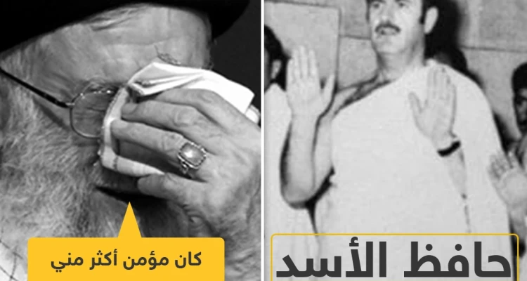 صورة نادرة لـ حافظ الأسد يؤدي مناسك الحج قبل قرابة الـ 40 عام