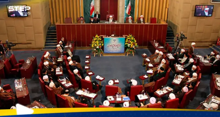 مجلس خبراء القيادة في إيران