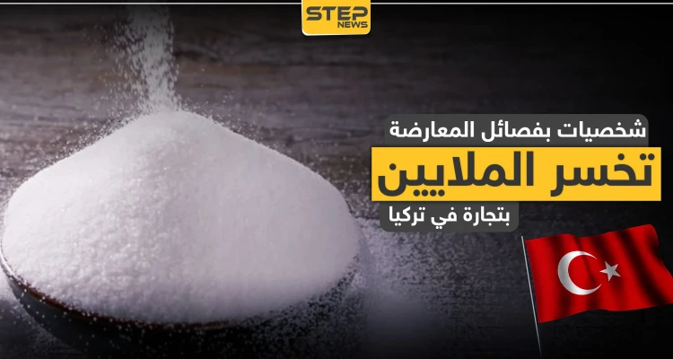خاص|| خسائر بعشرات ملايين الدولارات لشخصيات بارزة بـ أحرار الشام.. تجارة فاشلة من الصين لتركيا