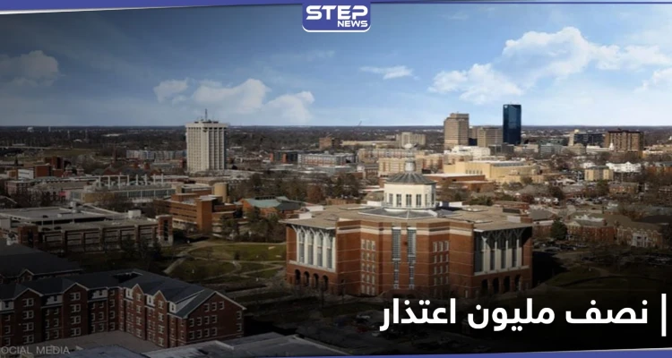 خطأ فادح من جامعة شهيرة يحدث جدلاً واسعاً في أمريكا