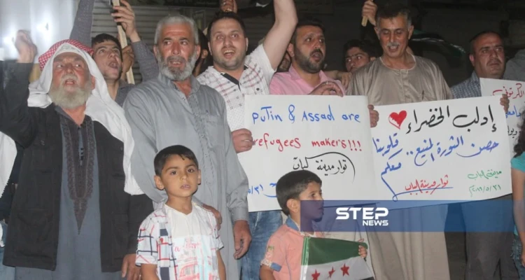 مظاهرة في مدينة الباب بريف حلب تنديدًا بجرائم نظام الأسد وروسيا في ريف حماة وإدلب