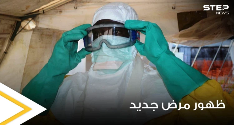 الصحة العالمية تعلن ظهور مرض جديد في غينيا.. وعالم أحياء يحذر من وباء عالمي جديد
