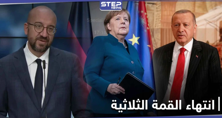عَقَبَ انتهاء القمة الثلاثية.. أردوغان يكشف تفاصيلها ويتحدث بيأس عن سوريا