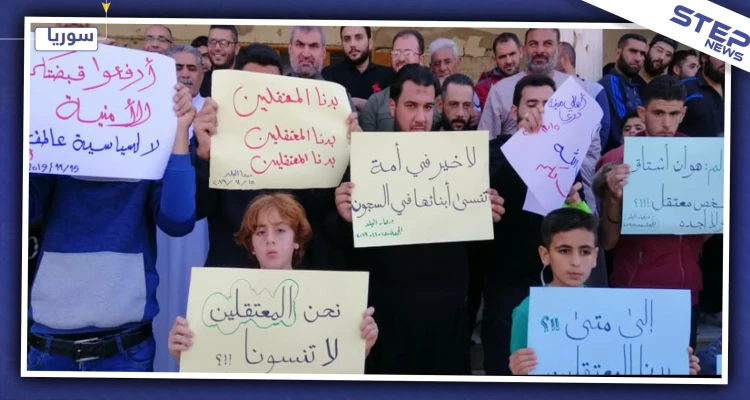 بالصور|| وقفة صامتة لأهالي درعا البلد.. وأهم مطالبها طرد إيران وإخراج المعتقلين