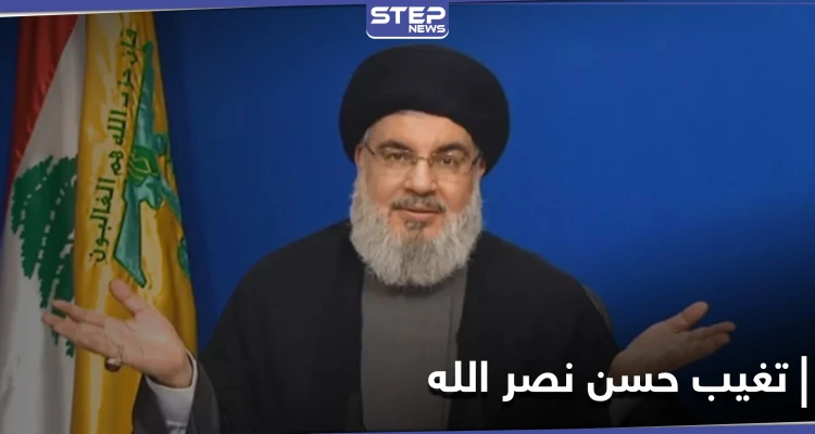 حسن نصر الله يغادر لبنان إلى دولة حليفة ومكالمات مشفرة تفضح السبب